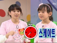 아이조아퇴촌점 | 다시보기 | 뽀뽀뽀 아이조아 | 만나면 좋은 친구 MBC
