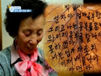 하와이넘버원주 | 강원도 원주 그리고 영월 맛 여행! 2. 서봉마을 할머니들의 한글 정복기! 3. 보석처럼 빛나는 섬, 하와이를 가다! 4. 드라마 속 ‘우여곡절...