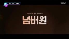 나는싸커(flysoccer) | 〈싸커 퀸즈 VS 오목소녀〉〈깡 소리 나는 캐릭터 열연전.ZIP〉 | 1337회...