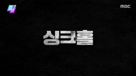 나는싸커(flysoccer) | 〈싸커 퀸즈 VS 오목소녀〉〈깡 소리 나는 캐릭터 열연전.ZIP〉 | 1337회...