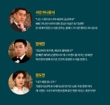 출연자 소개 | 세상 끝까지 와우 | 만나면 좋은 친구 MBC 출연자 소개 | 세상 끝까지 와우 | 만나면 좋은 친구 MBC