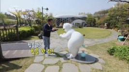 전 세계에서 유일한 화장실 박물관 해우재 - KBS