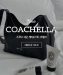 옷마름연구소 | 패션스타트