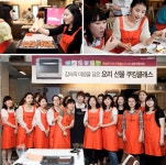 주식회사 홍신애요리연구소 | 푸드스타일리스트 홍신애와 함께하는 ‘맛있는 시간’ – Samsung Newsroom Korea 푸드스타일리스트 홍신애와 함께하는 ‘맛있는 시간’