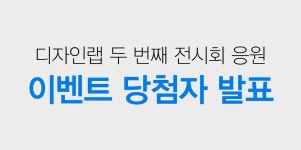 삼성커뮤니케이션디자인랩 – Samsung Newsroom Korea 삼성커뮤니케이션디자인랩 - Samsung Newsroom Korea