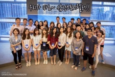 삼성웰스토리우리금융디지털타워 | 우리네 이야기를 써내려 갑니다, 삼성스토리텔러 – Samsung Newsroom Korea 우리네 이야기를 써내려 갑니다, 삼성스토리텔러