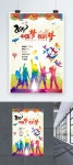 남형문화(주) | 11000+ 꿈 문화 주형 예 PSD 벡터 템플릿 다운로드 - Lovepik 11000+ 꿈 문화 주형 예 PSD 벡터 템플릿 다운로드 - Lovepik