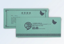남형문화(주) | 17000+ 문화 활동 주형 예 PSD 벡터 템플릿 다운로드 - Lovepik 17000+ 문화 활동 주형 예 PSD 벡터 템플릿 다운로드 - Lovepik