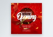 뉴예스마트정육 | 6700+ 뉴 스토어 주형 예 PSD 벡터 템플릿 다운로드 - Lovepik 6700+ 뉴 스토어 주형 예 PSD 벡터 템플릿 다운로드 - Lovepik