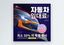 예광고인쇄 | 16000+ 임대 광고 주형 예 PSD 벡터 템플릿 다운로드 - Lovepik 16000+ 임대 광고 주형 예 PSD 벡터 템플릿 다운로드 - Lovepik