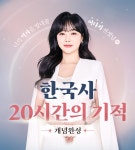 한선생스터디 | 메가스터디 :: 메가선생님