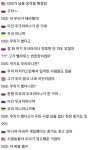 선소마을도시재생주민협의체 | 파주시 문산읍 문산리 일원 도시재생 주민협의체 선진지 견학