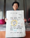 오직 한사람 남편이 없어서
