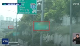 한국도로공사순천지사구내식당 | 도로공사에서 친절히 안내해 주는 개인식당