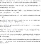‘놀이터 사고’로 육군 전 부대 개인 사격훈련 전면중지