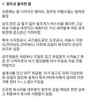 승일토목설계사무소수원지점 | 토목설계 현직이 말해주는 설계사의 단점 8가지