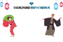 펀펀투어여행사유 | 여행은 모두투어