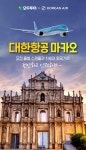 펀펀투어여행사유 | 여행은 모두투어