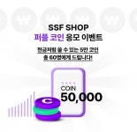 펀펀투어여행사유 | 여행은 모두투어