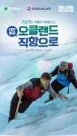 주식회사 한국학생여행(KS TOUR) | 여행은 모두투어