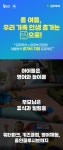 주식회사 한국학생여행(KS TOUR) | 여행은 모두투어