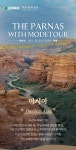 주식회사 한국학생여행(KS TOUR) | 여행은 모두투어
