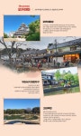 주식회사 한국학생여행(KS TOUR) | 여행은 모두투어