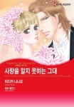 미스터블루 - 웹툰, 만화, 소설