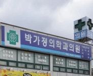 소촌동 안과 | 2개 병원 비교 - 나만의닥터 소촌동 안과 병원 비교 - 2개