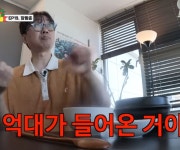 김은희 작가, 회당 원고료 25억…배우 몸값 소신 발언 "못 이겨" - 마이데일리 김은희 작가, 회당 원고료 25억…배우 몸값 소신 발언...