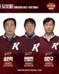 언성히어로즈포대구 | 마이데일리