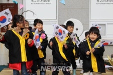 รูปภาพผลการค้นหา Naver 5