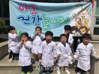 에그카페 울주군보건소점 | 울주군 범서보건지소‘아동 건강 놀이터’운영 | 뉴스로