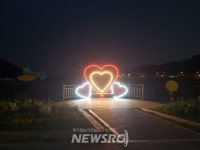 군포시 반월호수수변공원, 확 달라졌어요 | 뉴스로