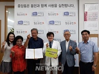 용인시 우리가정의원과, 어르신 무료건강검진 협약 | 뉴스로