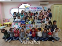 에이디디 아이뜰 어린이집 | 거제시 수양동 아이뜰 어린이집 원아, 생활용품 100여점 기탁 | 뉴스로