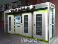시간여행책대여점자판기 | ‘터치’한번으로 지하철역에서 책 빌리세요 | 뉴스로