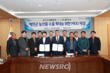 (주)카스리테일서비스 제2공장 | 김학동 예천군수, “주민들의 삶의 질 향상과 소득증대 위해 모든 역량 집중 하겠다” | 뉴스로