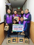 넥센타이어(주) 희망나누미 사랑 담긴 선물세트 배달 | 뉴스로