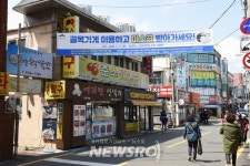 찌개공방 부산남구점 | 부산 남구에서 골목가게 이용하고 마스크 받아가세요 | 뉴스로