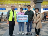 베스트볼링장, 발달장애인 직업적응 훈련을 위한 자판기 구입 후원 | 뉴스로