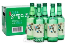 명품안동소주중부총판 | 명품안동소주, 미국 수출에 이어 군납 성사 | 뉴스로