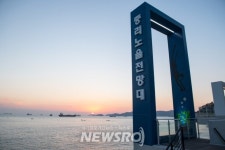 รูปภาพผลการค้นหา Naver 2