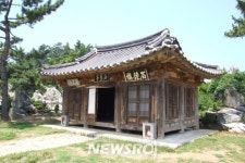 북평 해암정, 동해 해암정으로 지정명칭 변경 | 뉴스로