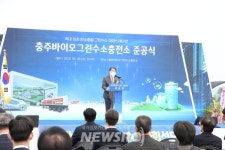 (주)그린가스솔루션이앤씨 정릉2충전소 | 국내 최초 바이오가스 활용 그린수소충전소 준공 | 뉴스로