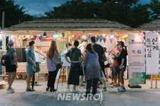 한강센트리움빌리지 | 한강 물줄기따라 전국 문화자랑 ‘한강빌리지’ 여의도서 29~31일 개최 | 뉴스로