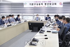 천안시, 서북구청 신청사 건립 기본구상 용역 중간보고회 | 뉴스로
