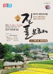 รูปภาพผลการค้นหา Naver 3