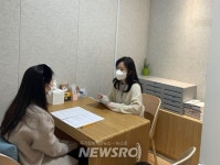 개벽음악심리상담센타 | 서울 중랑구, 전구민에게 심리 상담 제공한다 | 뉴스로