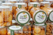 초록마을 광양 마동점 | 광양시, 초록 매실 맛보고 즐기러 오세요~ | 뉴스로